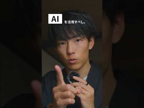 AIで差をつけろ。Adobe Express #大川優介 #yusukeokawa #adobe #adobeexpress #ai #webdesign #graphicdesign #sns