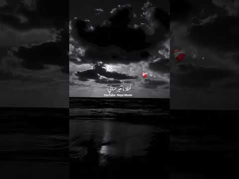 جورج الراسي قلبي مات ياغرامي مني ضاع حالات واتس حالات حزينة ستوري جورج الراسي 