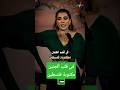 في قلب الجنين مكتوبة فلسطين فلسطين عربية اليمن السعودية 