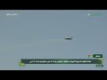 قائد وشعب همته هامة طويق 