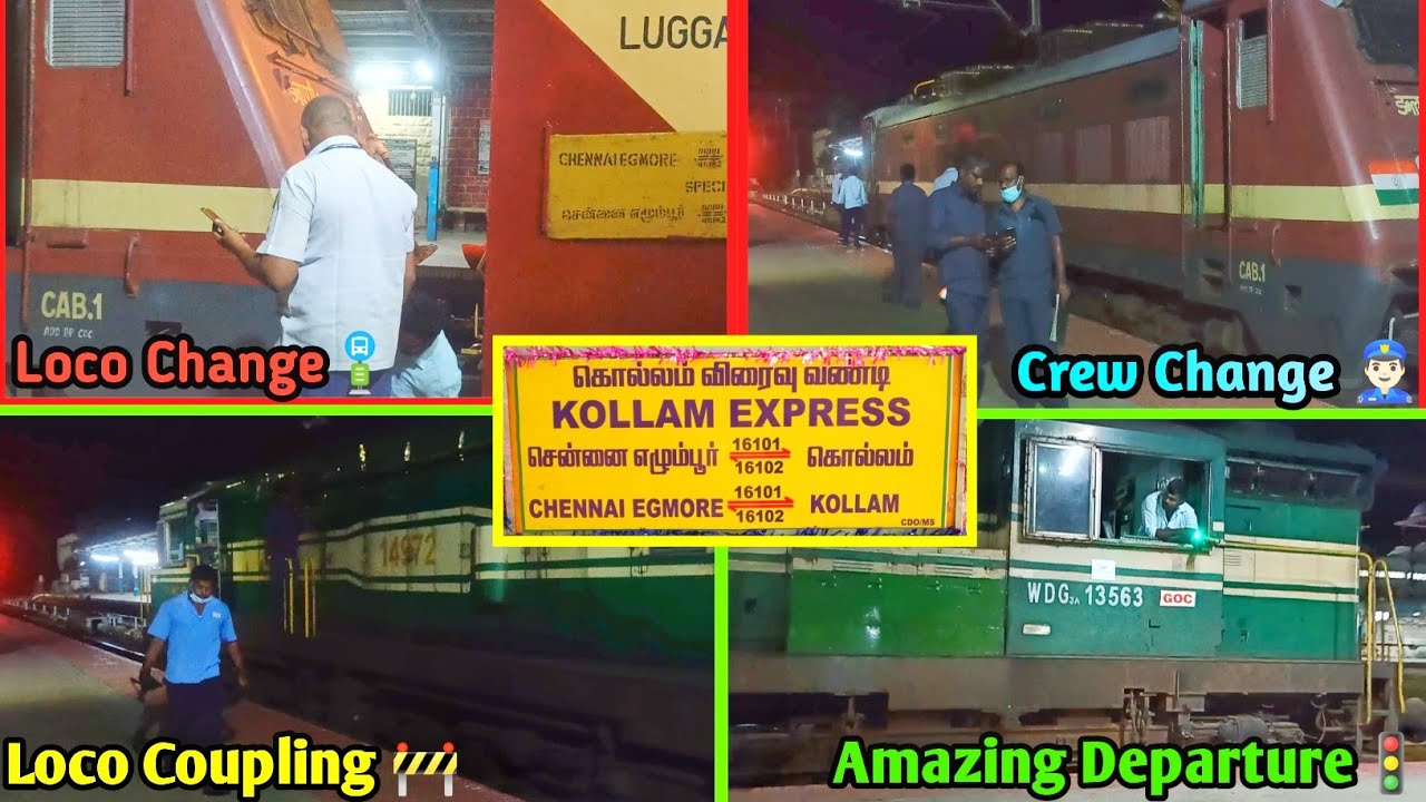 Loco Change At Dindigul Junction🚏Electric To Diesel🚇16101 Kollam Express 