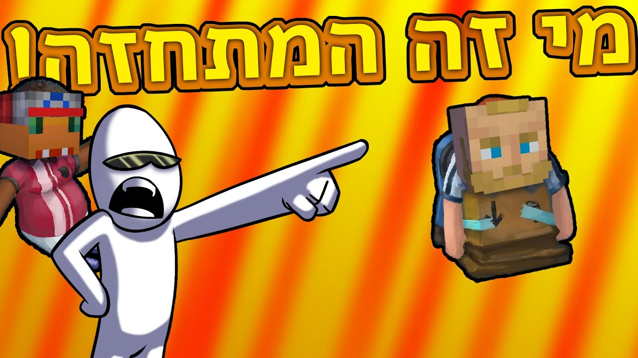 נועם נראה מוזר היום! עם 