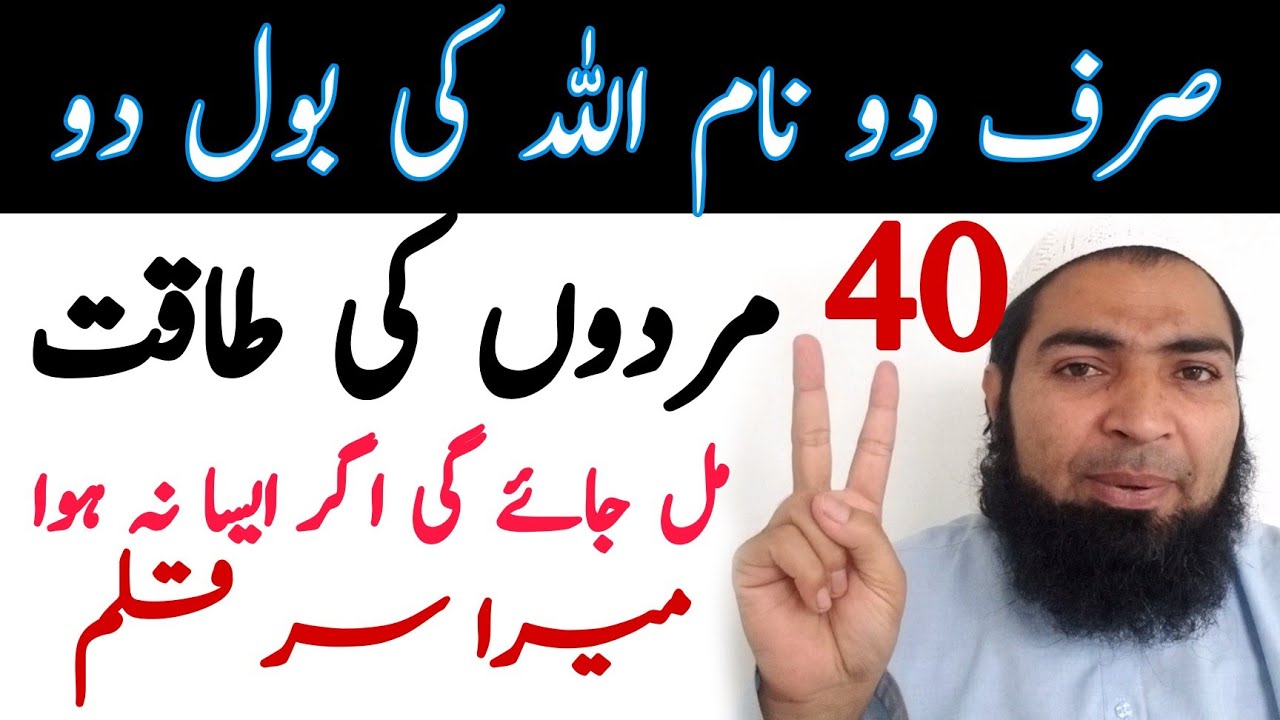 [ Ep 609 ] How To Solve Any Problem's In Life | Peer Riaz Shah - YouTube