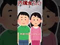 【都市伝説】廃病院に絶対行かないで【内臓喰らい】