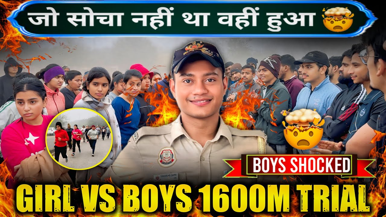 Girls Dominating Boys 😈 | Delhi Police Running Competition 2026 | Ground Reality 