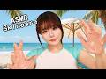 ASMR Sunscreen Skincare | Relaxing Face Touch & Ear Massage