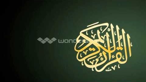 القران الكريم بصوت القارئ راسم التميمي