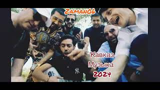 Arni & Marat2024 #enrasta #2024 #marathi #марат #кавказ #музыка #тренды #новости #шок #2023 #2022