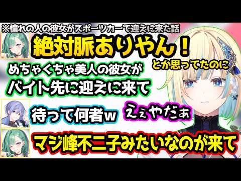 配信者の引っ越しあるあるを話す三人、峰不二子になろうと思ったきっかけを話す八雲べに、完璧すぎるタイミングで落ち続ける八雲べにw【 apex/白雪レイド/藍沢エマ/ぶいすぽっ!/切り抜き】