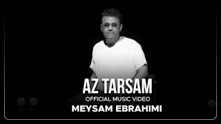 Meysam Ebrahimi - Az Tarsam I Official Video ( میثم ابراهیمی - ازترسم )