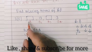 How to find Missing terms In A P ( #Class_10 #CBSE_Maths )