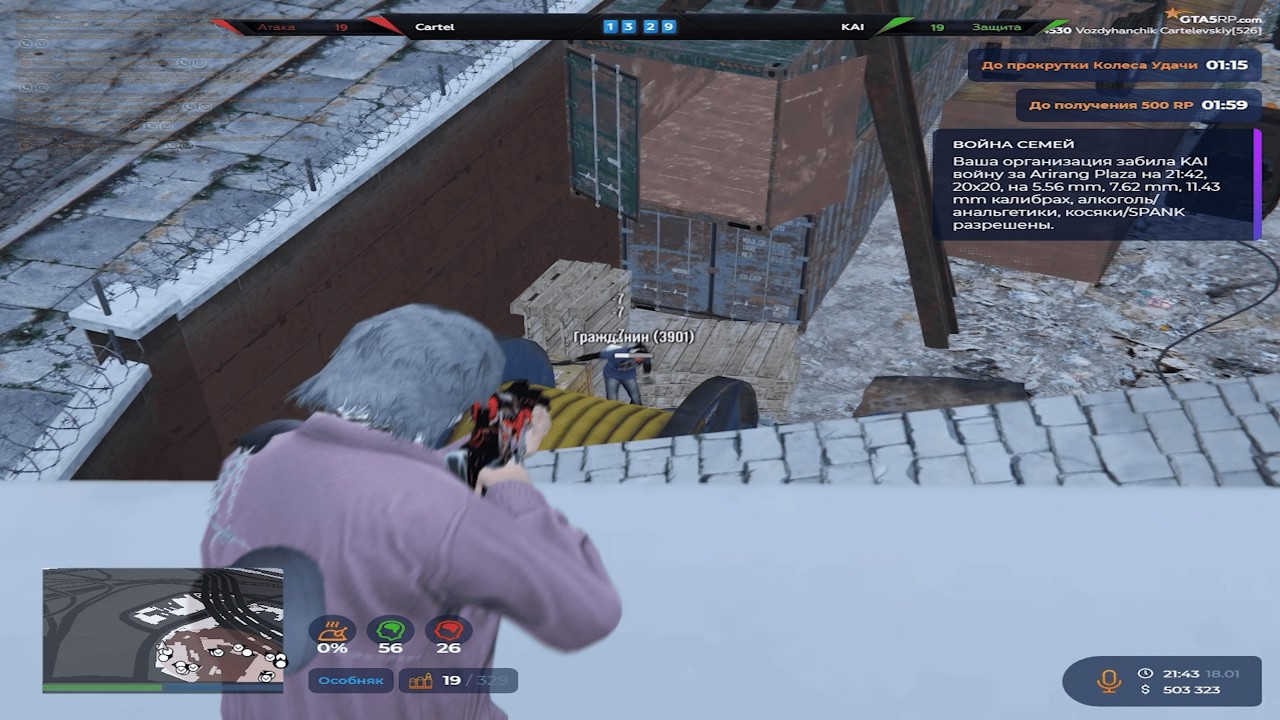 ПОТЕНЦИАЛЬНЫЙ КИБЕРСПОРТСМЕН СЕМЬИ CARTEL НА GTA 5 RP | PROMO: EMELKIN + 500K