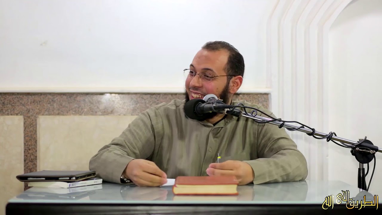 ما هي أكبر إشكالية تواجه من يحاول الوصول إلى الطريق ؟! | د أحمد عبد المنعم
