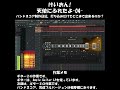 けいおん!『天使にふれたよ』バンドスコア制作日記 04 #shorts