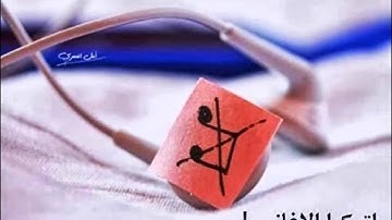 سورة الضحى مكررة 13 مرة بصوت مشاري العفاسي