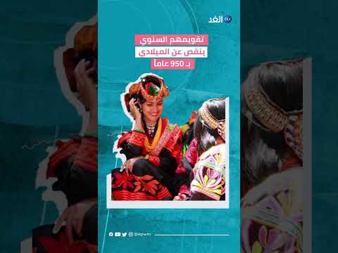 فيديو: ثقافة وعادات وتقاليد شعب بوريات