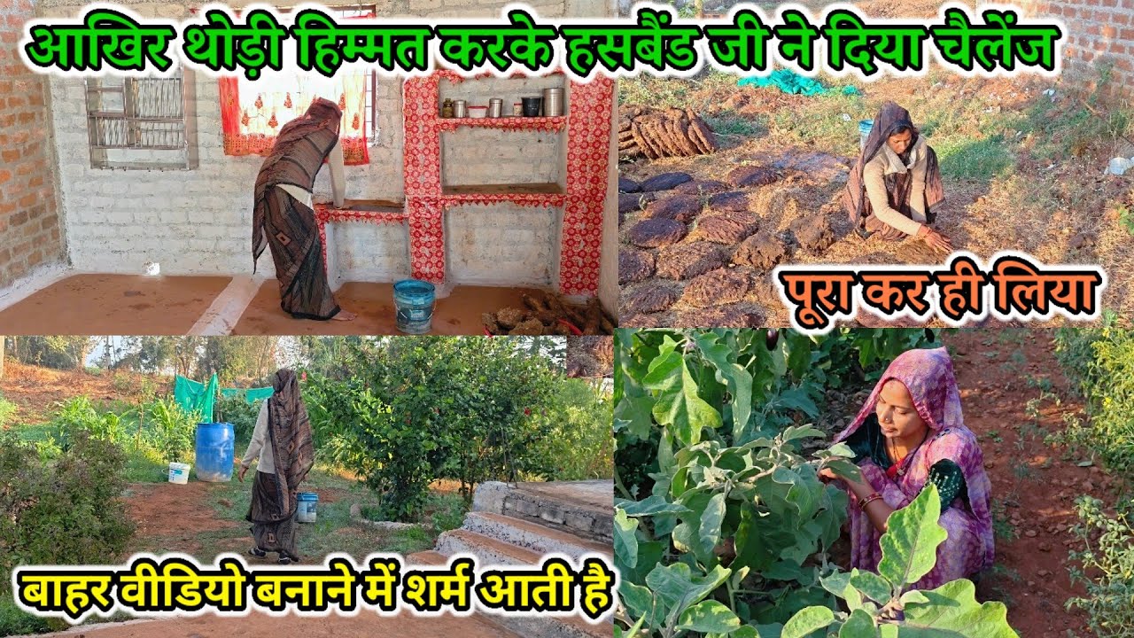 आखिर थोड़ी🤷हिम्मत करके हसबैंड जी ने दिया चैलेंज पूरा कर ही लिया🌸बाहर वीडियो बनाने में शर्म आती है