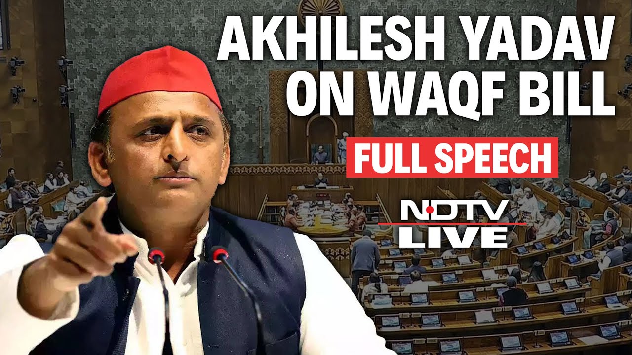 waqf-bill-debate-today-akhilesh-yadav-live-akhilesh-yadav-lok-sabha