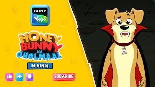 हलवन परट क करज Honey Bunny Best Scenes Only On Sony Yay