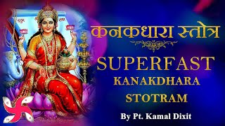 Kanakadhara Stotram Super Fast | Kanakadhara Stotram | कनकधारा स्तोत्र screenshot 1