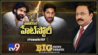 Big News Big Debate : Pawan Kalyan Vs YCP -Rajinikanth TV9