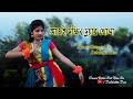 Aji dhokhino duar khola  basanta utsav dance with debdatta das