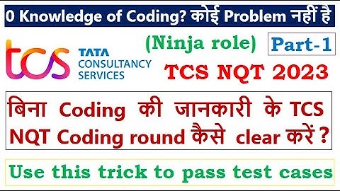 How to clear TCS NQT 2024 Coding Cut-off without any coding Knowledge?