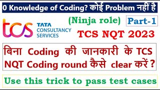How to clear TCS NQT 2024 Coding Cut-off without any coding Knowledge?