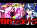 ブレロファイトについにレジェ君が帰ってきました【フォートナイト/ブレインロット】