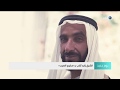 101 عام على ميلاد حكيم العرب الشيخ زايد مؤسس دولة الإمارات