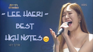 이해리 다비치 Lee Haeri (Davichi) - Beautiful High Notes