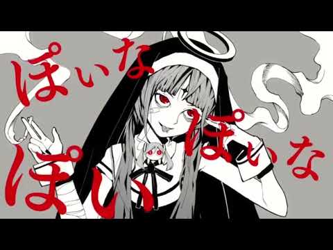 【初投稿】神っぽいな - ピノキオピー /なめの＆あろん【歌ってみた】