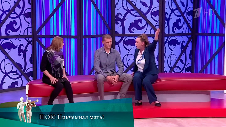 МЖ. ШОК! Никчемная мать! 29.05.2024
