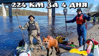 видео: Сплав На САП-бордах 224 км за 4 дня через весь Волхов картинка: Сплав На САП-бордах 224 км за 4 дня через весь Волхов