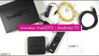 แกะกล่อง: TRUE ID TV - Android TV