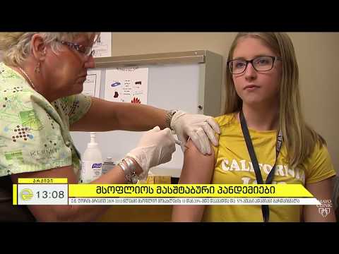 ინფექციური დაავადებები, რომელსაც მსოფლიო ახლაც ებრძვის