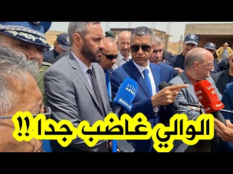 شاهدوا كيف انفعل والي باتنة عند تفقده لمشروع تخزين الحبوب ببلدية بريكة ميكملش في ماي نحيه عليا 