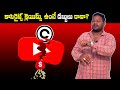 Does Copyright Claim Affect YouTube Channel Monetization (Telugu)