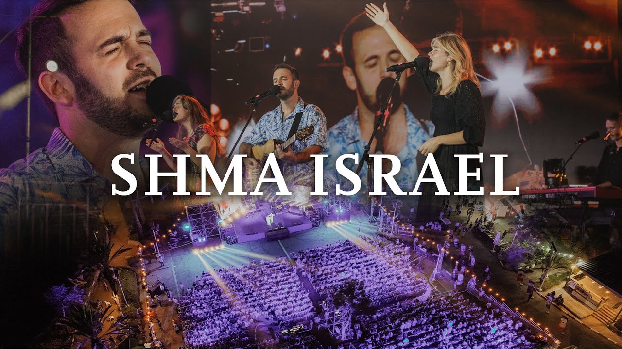 SHMA ISRAEL (Hear O Israel) | SOLU Israel | 