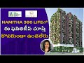 Namitha 360 life hyderabad  gated community  sujan media