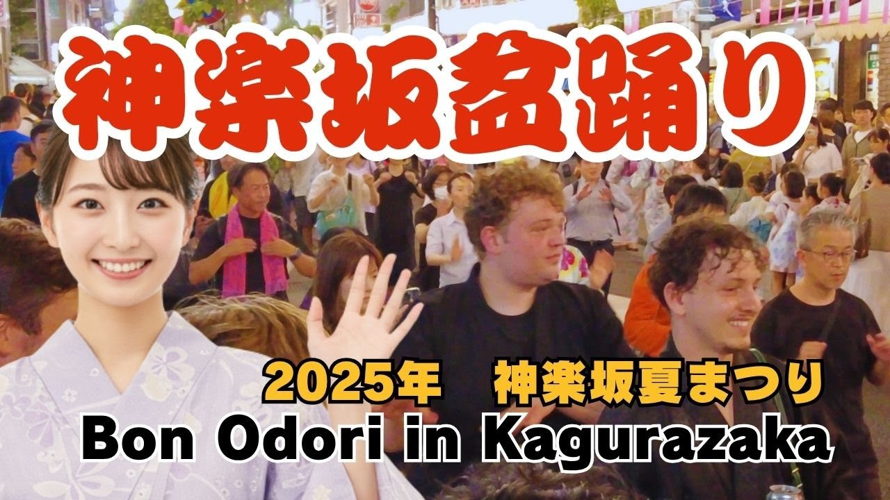 コポー　6点　お祭り　かき氷　ビール　枝豆　　盆踊り　夏 8月3日（土）17時頃〜出店⭐️青戸盆踊り❗️カンダヤさん前