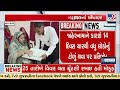 Deodar taluka panchayat election today: BJP and Congress face off in Vav-Tharad | TV9Gujarati