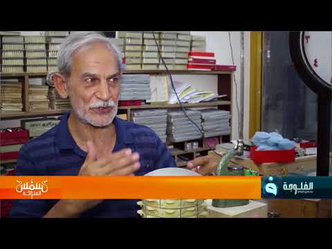 شاهد مخترع عراقي ي غير دوران عقارب الساعة لتلائم دوران الأرض شمس الفلوجة