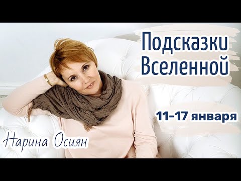 Видео: Блогове: 11-17 януари