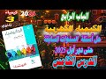 كتاب الامتحان كيمياء 3 ثانوي 2026 الباب الرابع الكيمياء الكهربية الدرس الخامس أسئلة السنوات السابقة