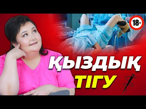 Секс - ауыр бейне