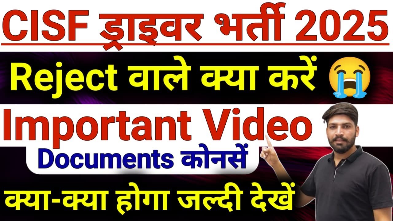 CISF Driver Bharti 2025 Admit Card Important Video CISF DRIVER 2025