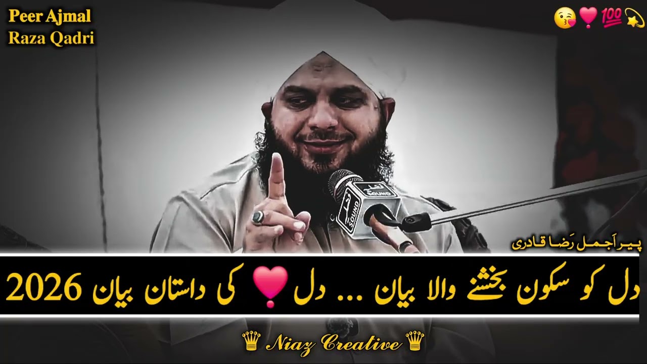 😭 “When the Heart Breaks, Allah is Near | Heart Touching Bayan 2026”Life Changing Bayan 2026”