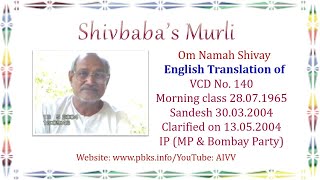 English Translation of VCD 140 #aivv @A1SPIRITUALUNIVERSITY
