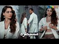 اغنية مسيطرة مسيطرة همشي بمسطرة لميس كان مسلسل اجمل منك ايفسون و امير Senden Daha Güzel اغنية مسيطرة مسيطرة همشي بمسطرة لميس كان مسلسل اجمل منك ايفسون و امير Senden Daha Güzel